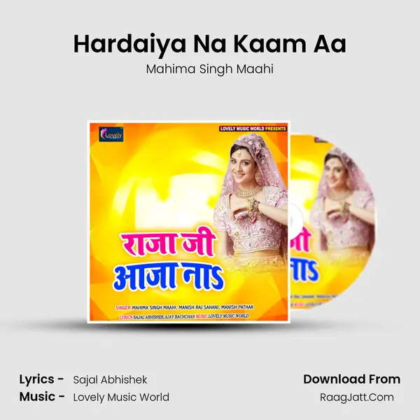 Hardaiya Na Kaam Aa MP3 Song by Mahima Singh Maahi Cover