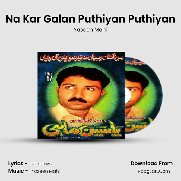Na Kar Galan Puthiyan Puthiyan MP3 Song by Yaseen Mahi Cover