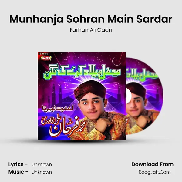 Munhanja Sohran Main Sardar MP3 Song by Farhan Ali Qadri Cover