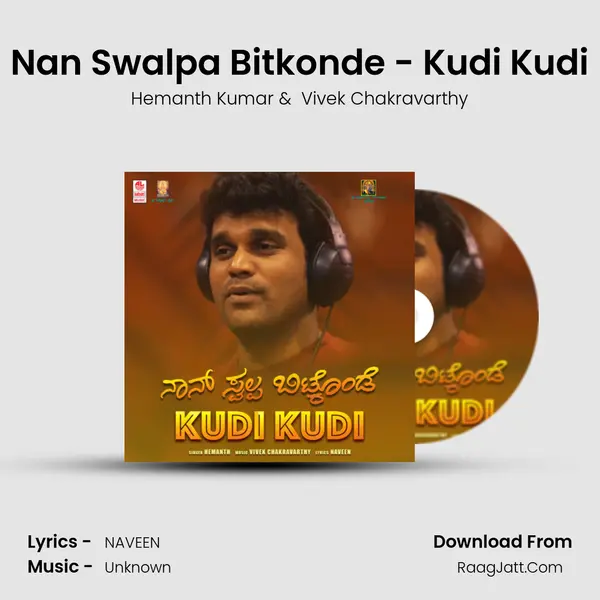 Nan Swalpa Bitkonde - Kudi Kudi - Hemanth Kumar