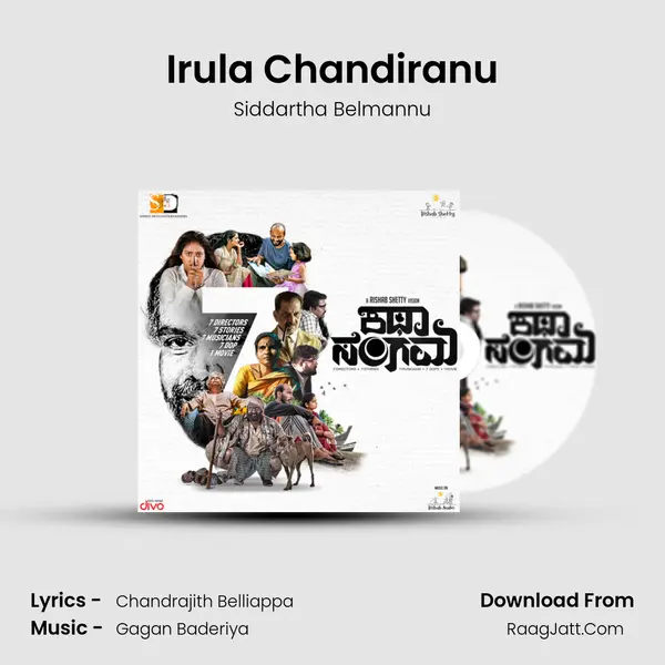 Irula Chandiranu MP3 Song by Siddartha Belmannu Cover