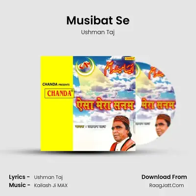 Musibat Se mp3 song