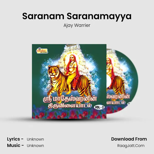 Saranam Saranamayya MP3 Song by Ajay Warrier Cover