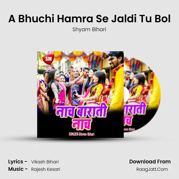 A Bhuchi Hamra Se Jaldi Tu Bol MP3 Song by Shyam Bihari Cover