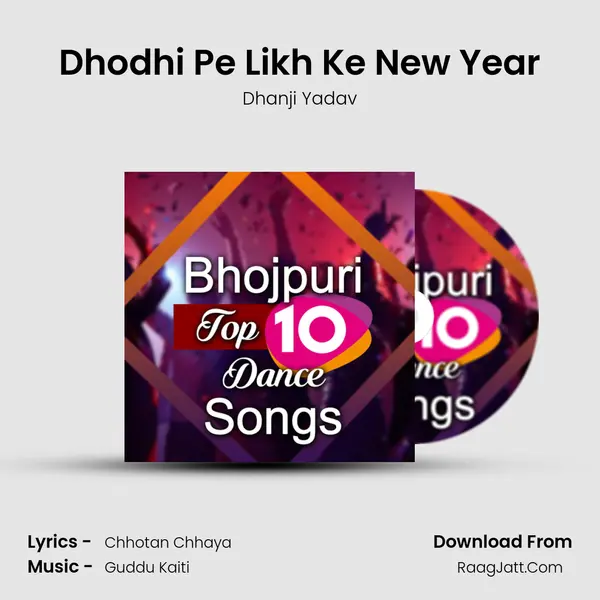 Dhodhi Pe Likh Ke New Year MP3 Song by Dhanji Yadav Cover