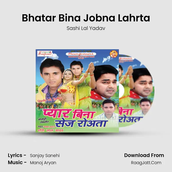 Bhatar Bina Jobna Lahrta MP3 Song by Sashi Lal Yadav Cover