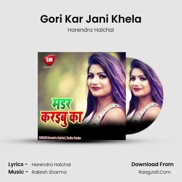 Gori Kar Jani Khela mp3 song