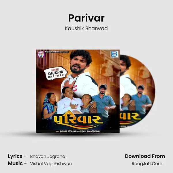 Parivar - Kaushik Bharwad