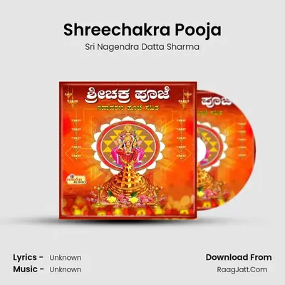 Shreechakra Pooja - Sri Nagendra Datta Sharma