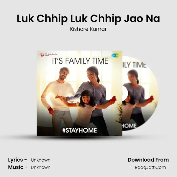 Luk Chhip Luk Chhip Jao Na Cover