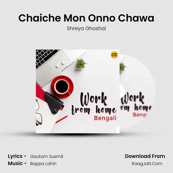 Chaiche Mon Onno Chawa mp3 song