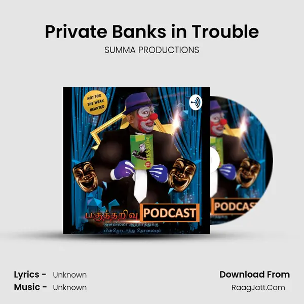 Private Banks in Trouble MP3 Song by SUMMA PRODUCTIONS Cover