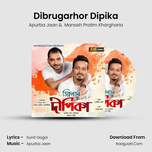 Dibrugarhor Dipika mp3 song