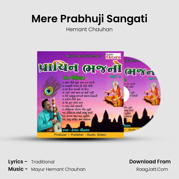 Mere Prabhuji Sangati MP3 Song by Hemant Chauhan Cover