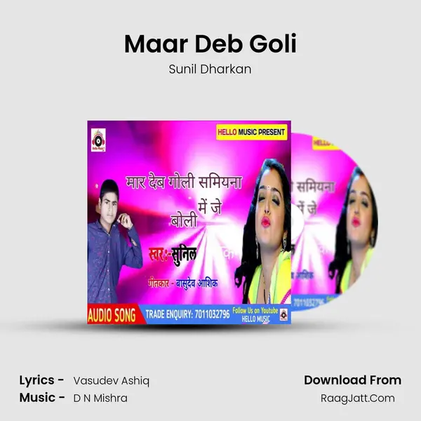 Maar Deb Goli - Sunil Dharkan