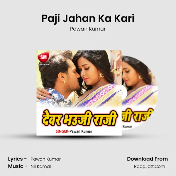 Paji Jahan Ka Kari MP3 Song by Pawan Kumar Cover