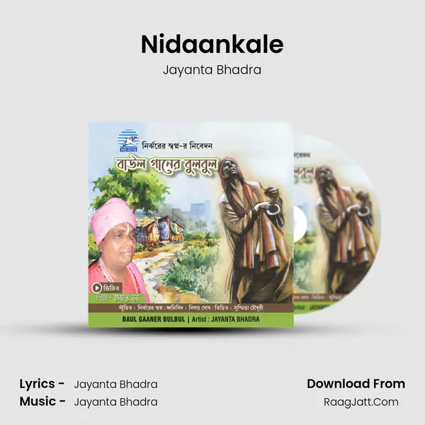Nidaankale MP3 Song by Jayanta Bhadra Cover
