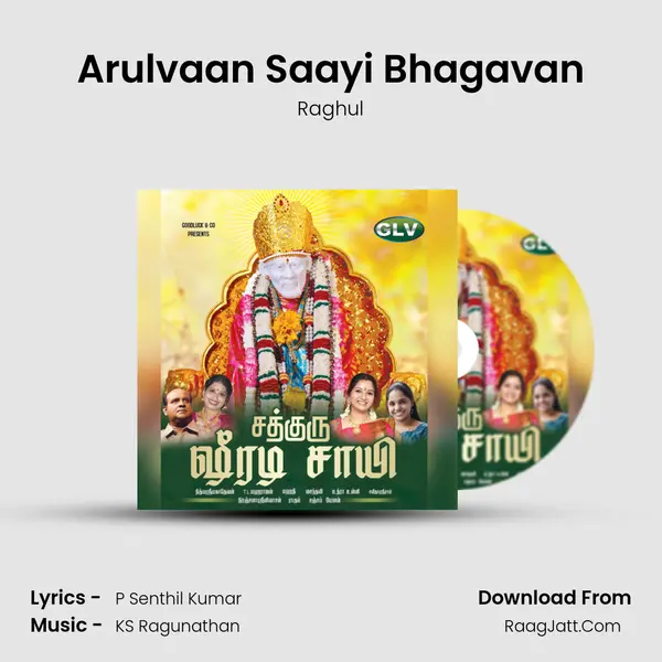 Arulvaan Saayi Bhagavan MP3 Song by Raghul Cover