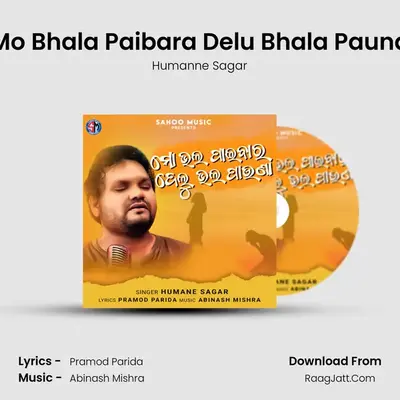 Mo Bhala Paibara Delu Bhala Pauna mp3 song