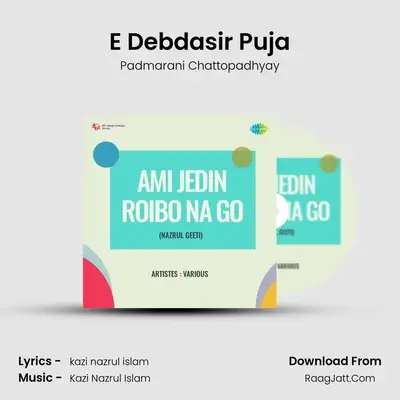 E Debdasir Puja MP3 Song by Padmarani Chattopadhyay Cover