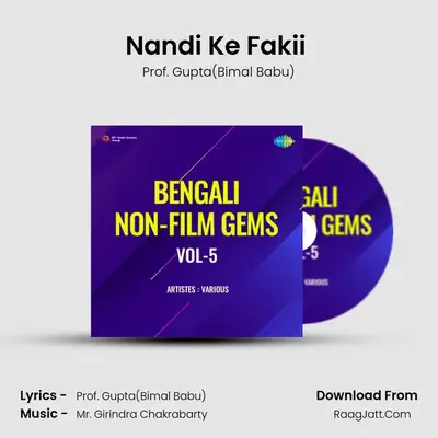 Nandi Ke Fakii (Comedy) mp3 song