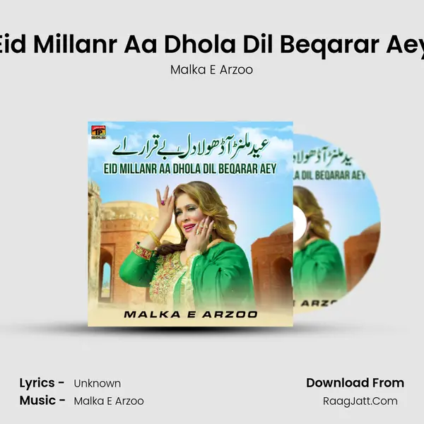 Malka E Arzoo