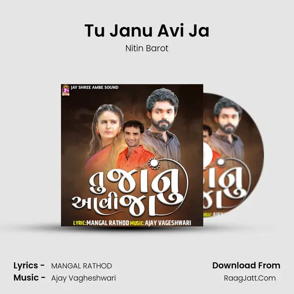 Tu Janu Avi Ja mp3 song