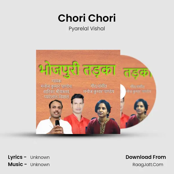 Chori Chori MP3 Song by Pyarelal Vishal Cover