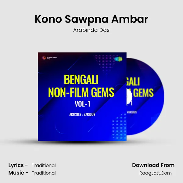 Kono Sawpna Ambar Cover