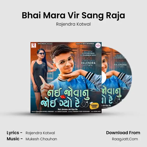 Bhai Mara Vir Sang Raja mp3 song