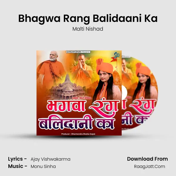 Malti Nishad