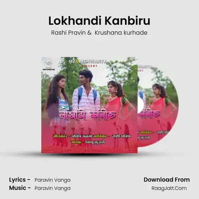 Lokhandi Kanbiru - Rashi Pravin