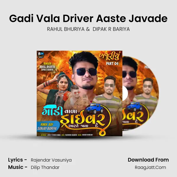 Gadi Vala Driver Aaste Javade mp3 song