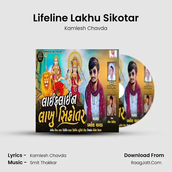 Lifeline Lakhu Sikotar mp3 song