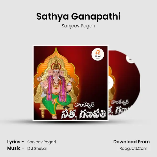Sathya Ganapathi - Sanjeev Pogari