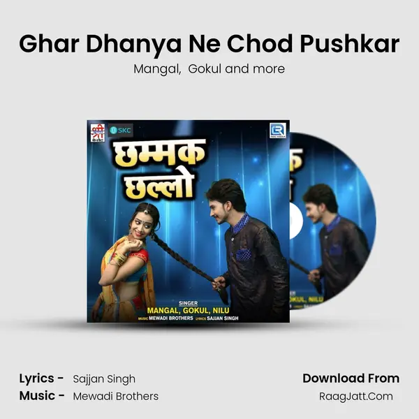 Ghar Dhanya Ne Chod Pushkar MP3 Song by Mangal Cover