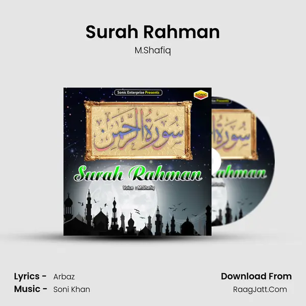 Surah Rahman MP3 Song by M.Shafiq Cover