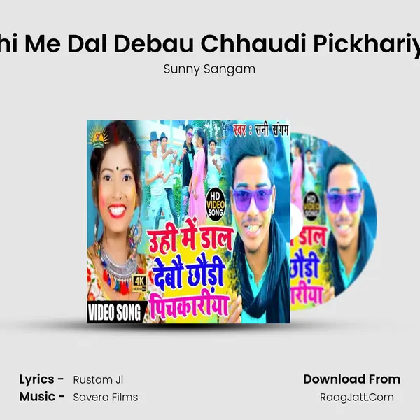 Ohi Me Dal Debau Chhaudi Pickhariya mp3 song