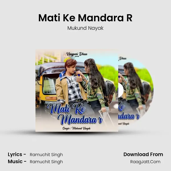 Mati Ke Mandara R mp3 song