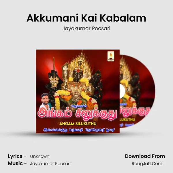 Akkumani Kai Kabalam MP3 Song by Jayakumar Poosari Cover