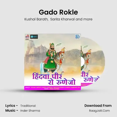 Gado Rokle MP3 Song by Kushal Barath Cover