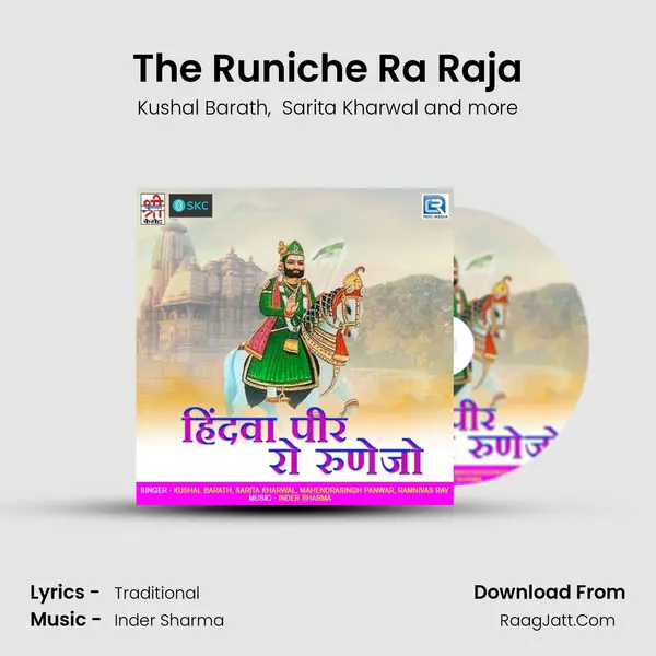 The Runiche Ra Raja MP3 Song by Kushal Barath Cover