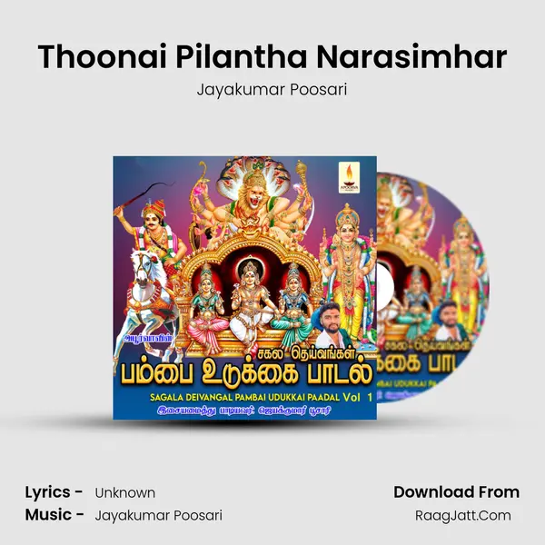 Thoonai Pilantha Narasimhar MP3 Song by Jayakumar Poosari Cover