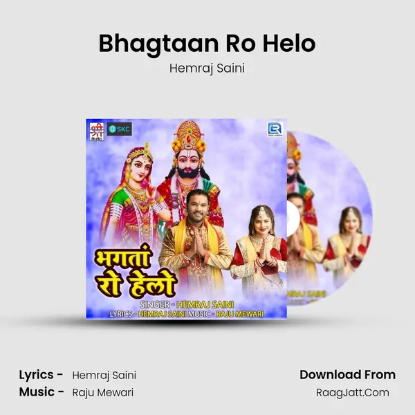 Bhagtaan Ro Helo MP3 Song by Hemraj Saini Cover