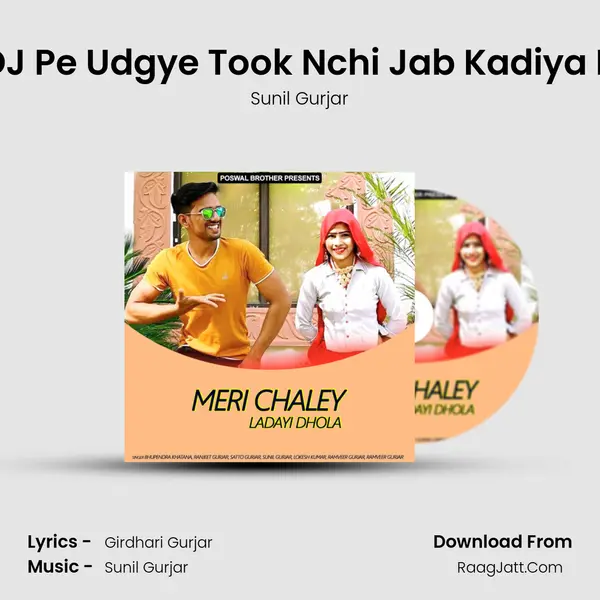 DJ Pe Udgye Took Nchi Jab Kadiya K MP3 Song by Sunil Gurjar Cover
