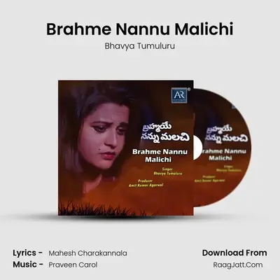 Bhavya Tumuluru