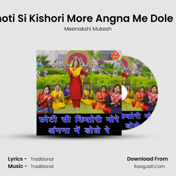 Choti Si Kishori More Angna Me Dole Re MP3 Song by Meenakshi Mukesh Cover