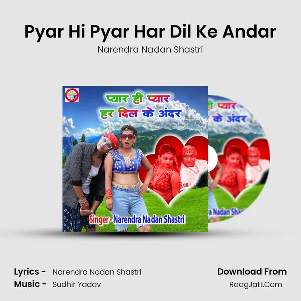 Pyar Hi Pyar Har Dil Ke Andar mp3 song