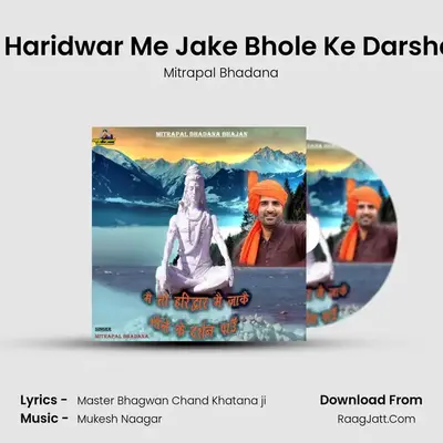 Mai To Haridwar Me Jake Bhole Ke Darshan Pau mp3 song