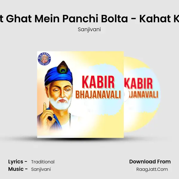 Ghat Ghat Mein Panchi Bolta - Kahat Kabir Cover